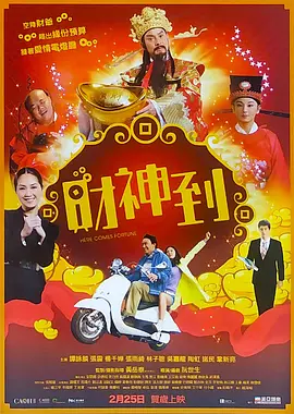 坐公交车被手指高c